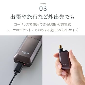 美容器 Amazon.co.jp: アピックス(APIXINTL) エチケットカッター【鼻毛
